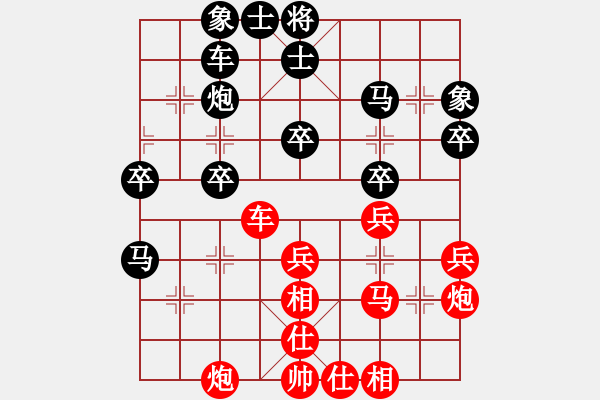 象棋棋譜圖片：1 - 步數(shù)：40 