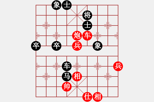 象棋棋譜圖片：1 - 步數(shù)：70 