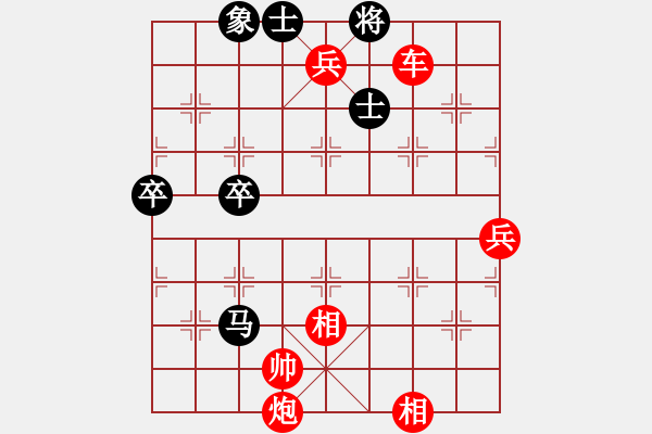 象棋棋譜圖片：1 - 步數(shù)：91 