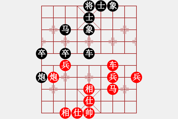 象棋棋譜圖片：無名小卒(月將)-和-海耀金槍將(8段) - 步數(shù)：50 