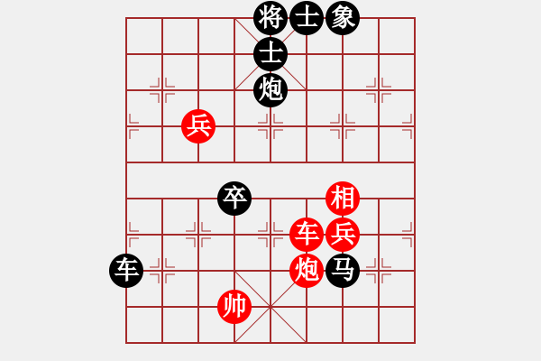 象棋棋譜圖片：橫才俊儒[292832991] -VS- 123456789[30402757]（驕兵必?cái)。?- 步數(shù)：110 