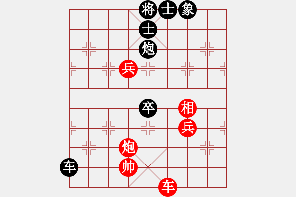 象棋棋譜圖片：橫才俊儒[292832991] -VS- 123456789[30402757]（驕兵必?cái)。?- 步數(shù)：118 