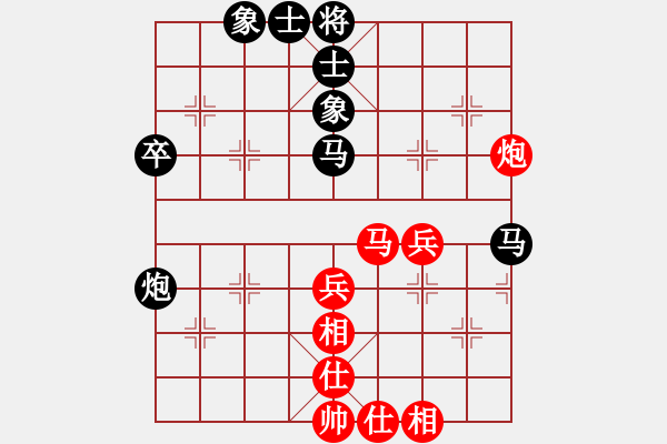 象棋棋谱图片：2019全国业余棋王赛铜川预选赛第7轮：咸阳郭治河先胜汉中马志州 - 步数：50 