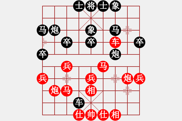 象棋棋譜圖片：開心象棋[2199181079] -VS- 一統(tǒng)天下[467424661] - 步數(shù)：30 