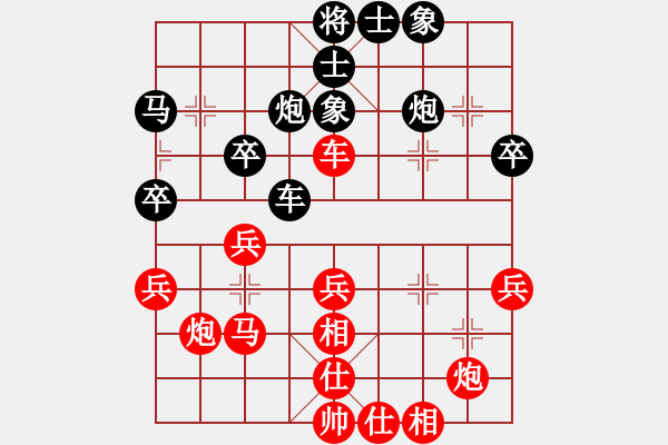 象棋棋譜圖片：開心象棋[2199181079] -VS- 一統(tǒng)天下[467424661] - 步數(shù)：40 