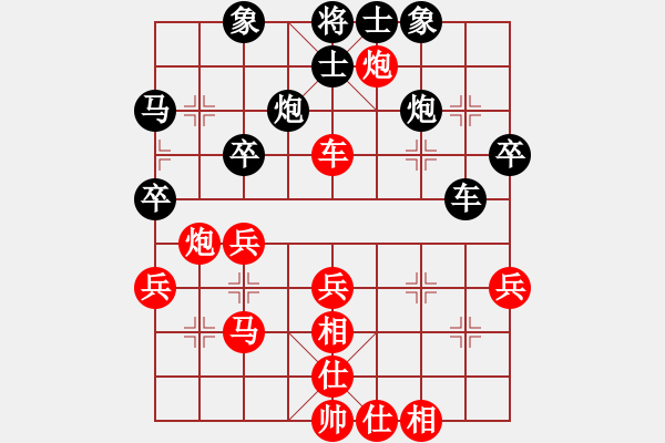 象棋棋譜圖片：開心象棋[2199181079] -VS- 一統(tǒng)天下[467424661] - 步數(shù)：50 