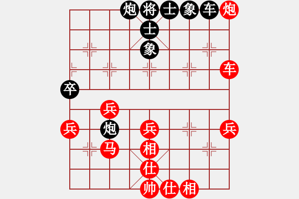 象棋棋譜圖片：開心象棋[2199181079] -VS- 一統(tǒng)天下[467424661] - 步數(shù)：70 