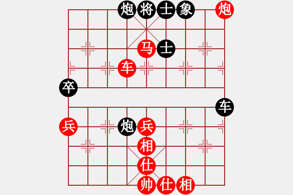 象棋棋譜圖片：開心象棋[2199181079] -VS- 一統(tǒng)天下[467424661] - 步數(shù)：80 