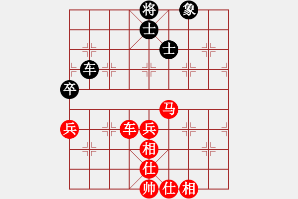 象棋棋譜圖片：開心象棋[2199181079] -VS- 一統(tǒng)天下[467424661] - 步數(shù)：90 