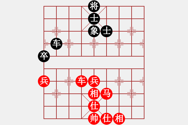 象棋棋譜圖片：開心象棋[2199181079] -VS- 一統(tǒng)天下[467424661] - 步數(shù)：93 