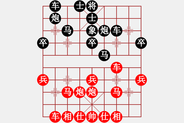 象棋棋譜圖片：巨蟹座迪克(9段)-勝-戰(zhàn)勝雜念(2段) - 步數(shù)：30 