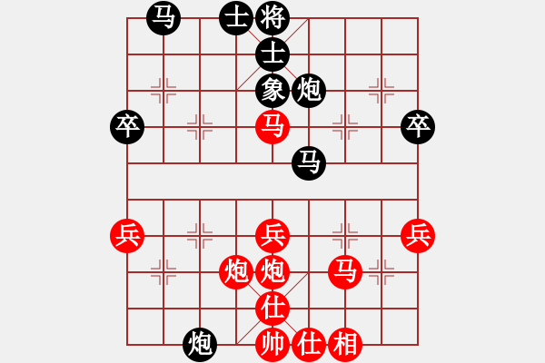 象棋棋譜圖片：巨蟹座迪克(9段)-勝-戰(zhàn)勝雜念(2段) - 步數(shù)：40 