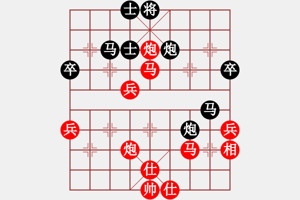 象棋棋譜圖片：巨蟹座迪克(9段)-勝-戰(zhàn)勝雜念(2段) - 步數(shù)：50 