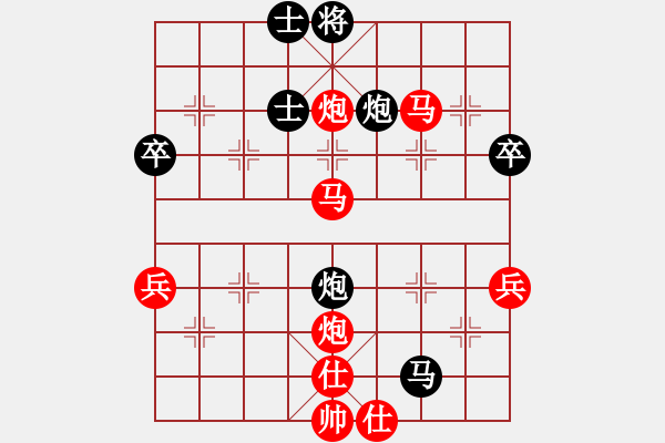 象棋棋譜圖片：巨蟹座迪克(9段)-勝-戰(zhàn)勝雜念(2段) - 步數(shù)：60 