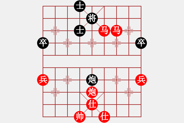 象棋棋譜圖片：巨蟹座迪克(9段)-勝-戰(zhàn)勝雜念(2段) - 步數(shù)：65 