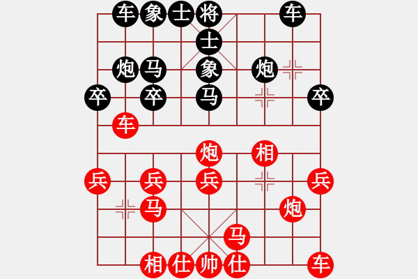 象棋棋譜圖片：科欣老公[93615441] -VS- 河北◆徐培治[634050036] - 步數(shù)：20 