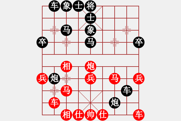 象棋棋譜圖片：科欣老公[93615441] -VS- 河北◆徐培治[634050036] - 步數(shù)：30 