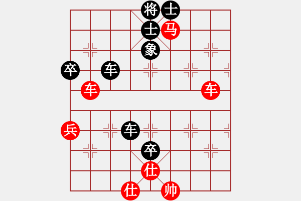 象棋棋譜圖片：少年包青天(9星)-和-emcxy(無極) - 步數(shù)：100 