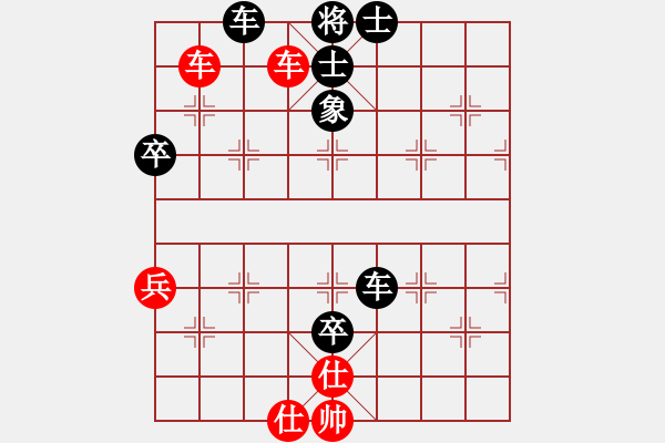 象棋棋譜圖片：少年包青天(9星)-和-emcxy(無極) - 步數(shù)：110 