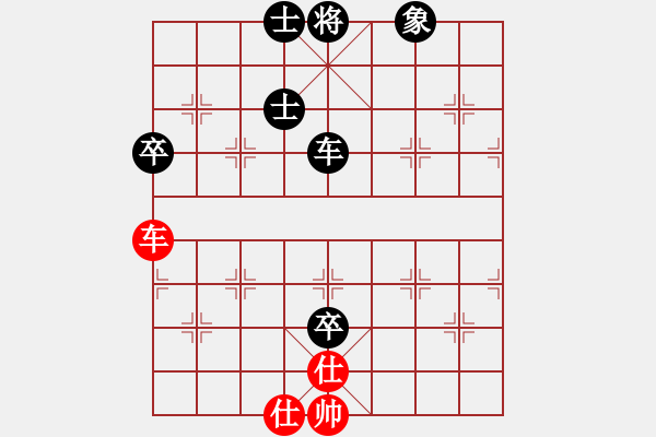 象棋棋譜圖片：少年包青天(9星)-和-emcxy(無極) - 步數(shù)：130 