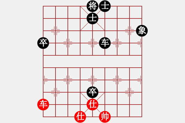 象棋棋譜圖片：少年包青天(9星)-和-emcxy(無極) - 步數(shù)：140 