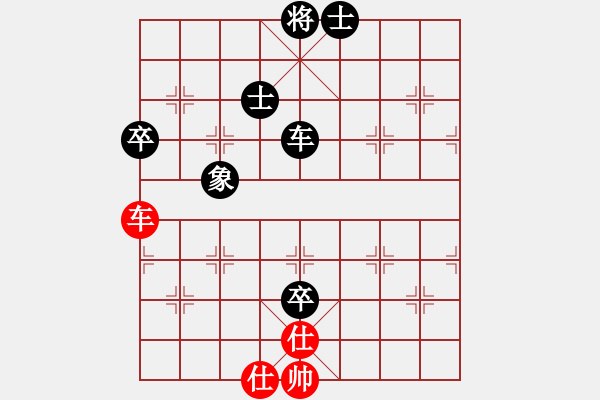 象棋棋譜圖片：少年包青天(9星)-和-emcxy(無極) - 步數(shù)：150 