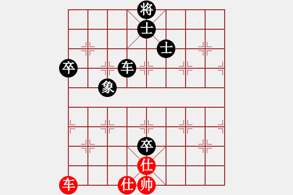 象棋棋譜圖片：少年包青天(9星)-和-emcxy(無極) - 步數(shù)：160 