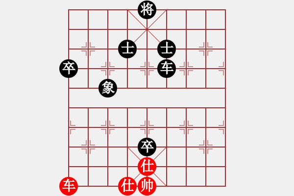 象棋棋譜圖片：少年包青天(9星)-和-emcxy(無極) - 步數(shù)：170 