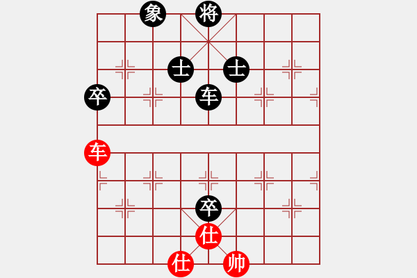 象棋棋譜圖片：少年包青天(9星)-和-emcxy(無極) - 步數(shù)：180 