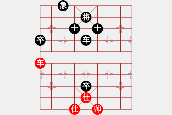 象棋棋譜圖片：少年包青天(9星)-和-emcxy(無極) - 步數(shù)：190 