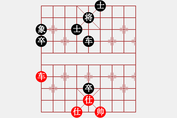 象棋棋譜圖片：少年包青天(9星)-和-emcxy(無極) - 步數(shù)：200 