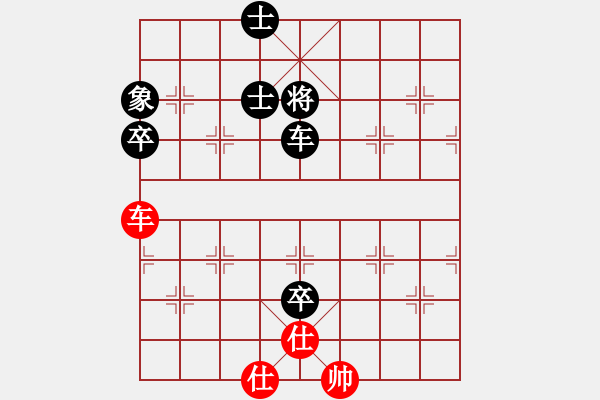 象棋棋譜圖片：少年包青天(9星)-和-emcxy(無極) - 步數(shù)：210 