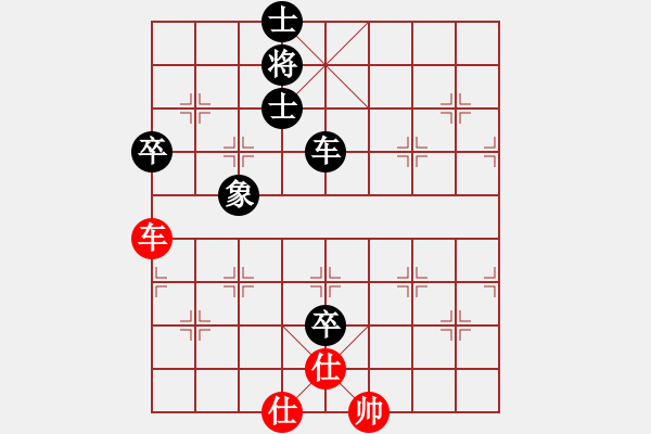 象棋棋譜圖片：少年包青天(9星)-和-emcxy(無極) - 步數(shù)：220 