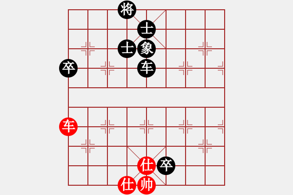 象棋棋譜圖片：少年包青天(9星)-和-emcxy(無極) - 步數(shù)：230 