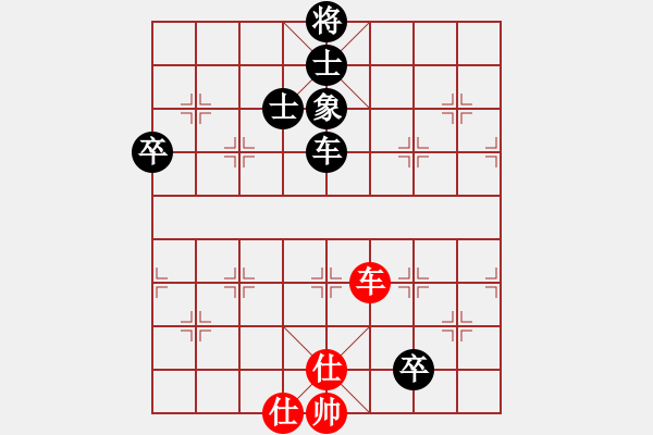 象棋棋譜圖片：少年包青天(9星)-和-emcxy(無極) - 步數(shù)：238 