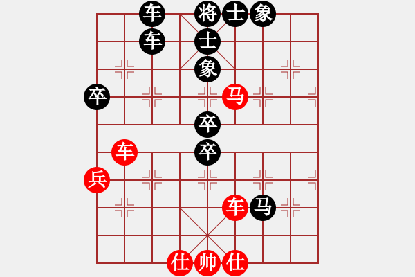 象棋棋譜圖片：少年包青天(9星)-和-emcxy(無極) - 步數(shù)：70 