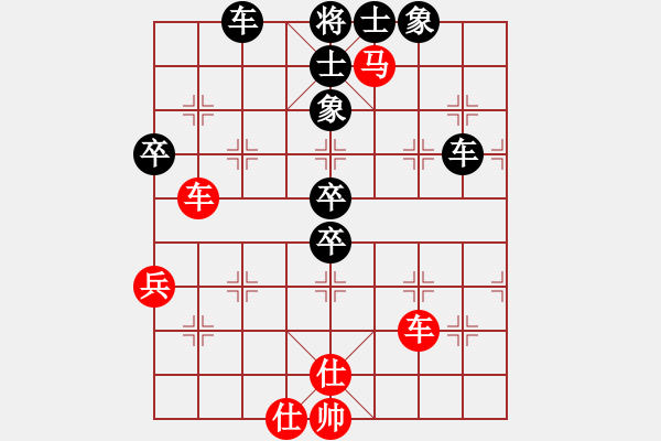 象棋棋譜圖片：少年包青天(9星)-和-emcxy(無極) - 步數(shù)：80 