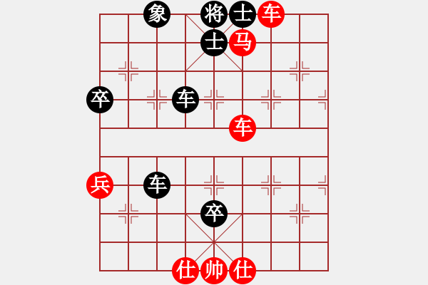 象棋棋譜圖片：少年包青天(9星)-和-emcxy(無極) - 步數(shù)：90 