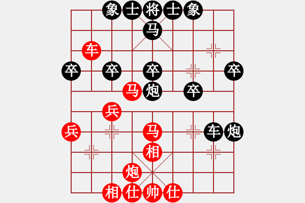 象棋棋譜圖片：天山雄鷹(3段)-負(fù)-遇安(3段) - 步數(shù)：40 