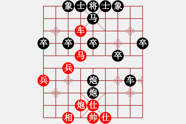 象棋棋譜圖片：天山雄鷹(3段)-負(fù)-遇安(3段) - 步數(shù)：44 