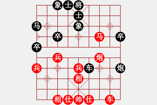 象棋棋譜圖片：江蘇 程鳴 勝 福建 卓贊烽 - 步數(shù)：40 