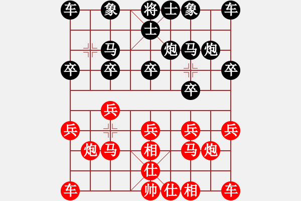 象棋棋譜圖片：韓天(7段)-負(fù)-jbzrz(5段) - 步數(shù)：10 