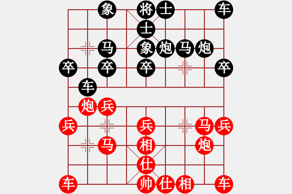 象棋棋譜圖片：韓天(7段)-負(fù)-jbzrz(5段) - 步數(shù)：20 