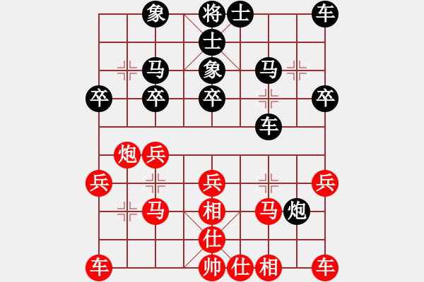 象棋棋譜圖片：韓天(7段)-負(fù)-jbzrz(5段) - 步數(shù)：26 