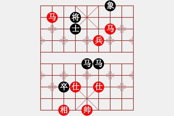 象棋棋譜圖片：財哥[815343410] -VS- 橫才俊儒[292832991] - 步數(shù)：120 