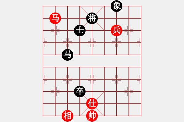 象棋棋譜圖片：財哥[815343410] -VS- 橫才俊儒[292832991] - 步數(shù)：130 