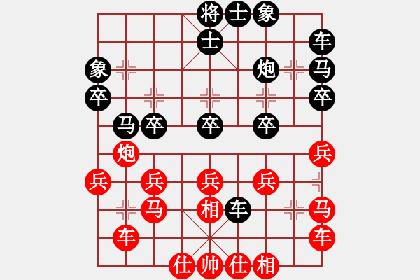 象棋棋譜圖片：財哥[815343410] -VS- 橫才俊儒[292832991] - 步數(shù)：30 