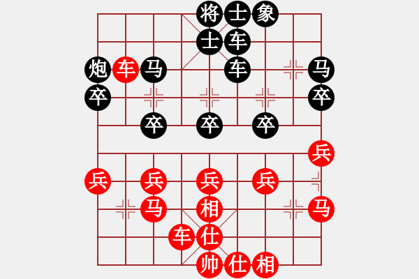 象棋棋譜圖片：財哥[815343410] -VS- 橫才俊儒[292832991] - 步數(shù)：40 