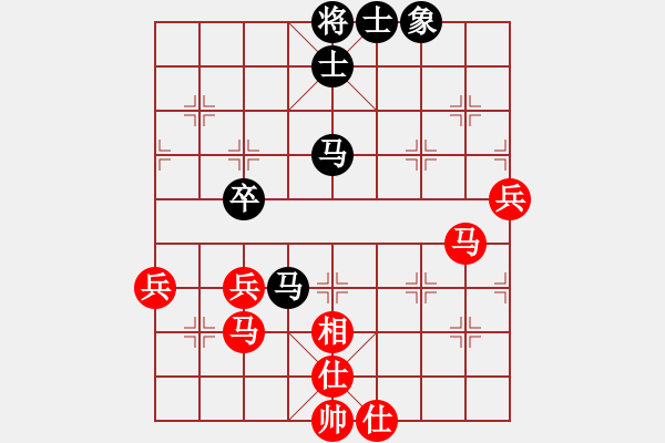 象棋棋譜圖片：財哥[815343410] -VS- 橫才俊儒[292832991] - 步數(shù)：70 