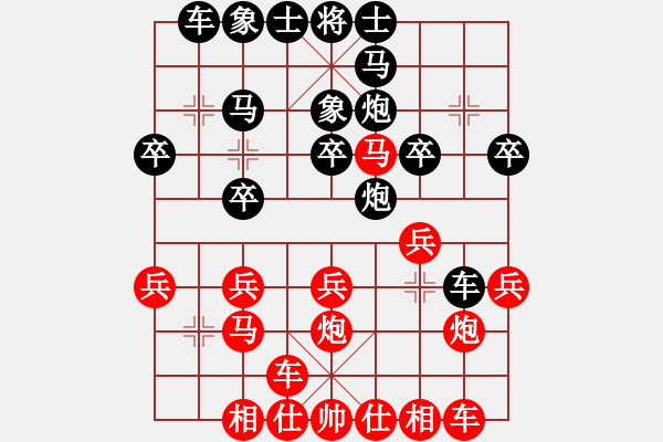 象棋棋譜圖片：太醫(yī)(6段)-負(fù)-百穗(3段) - 步數(shù)：20 